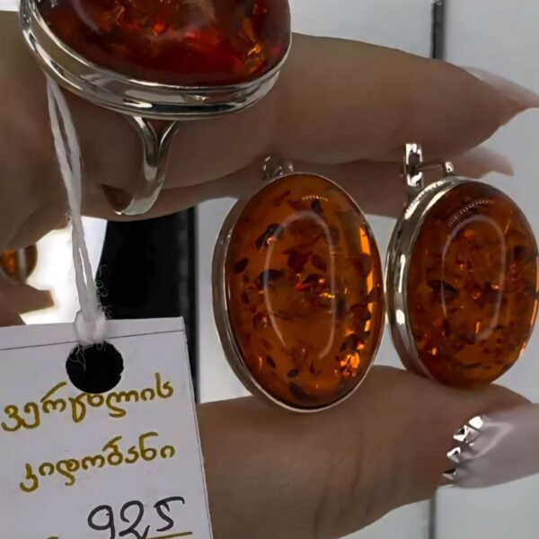 ინდური სამეულები