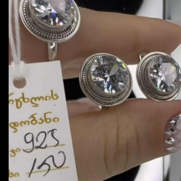 მთის ბროლის სამეული