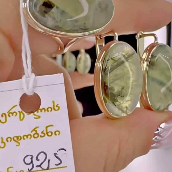 ინდური სამეული