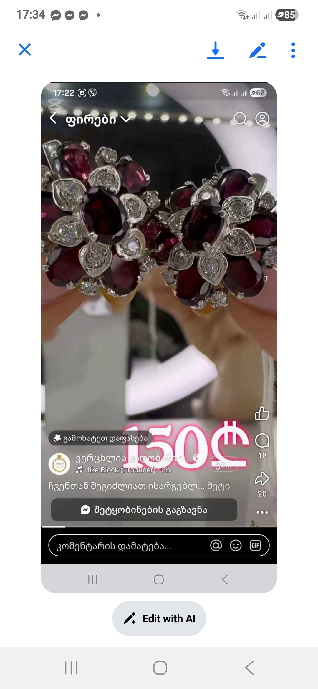 Screenshot_20251109_173430_Messenger