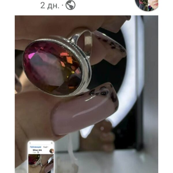 ვერცხლის სამეული