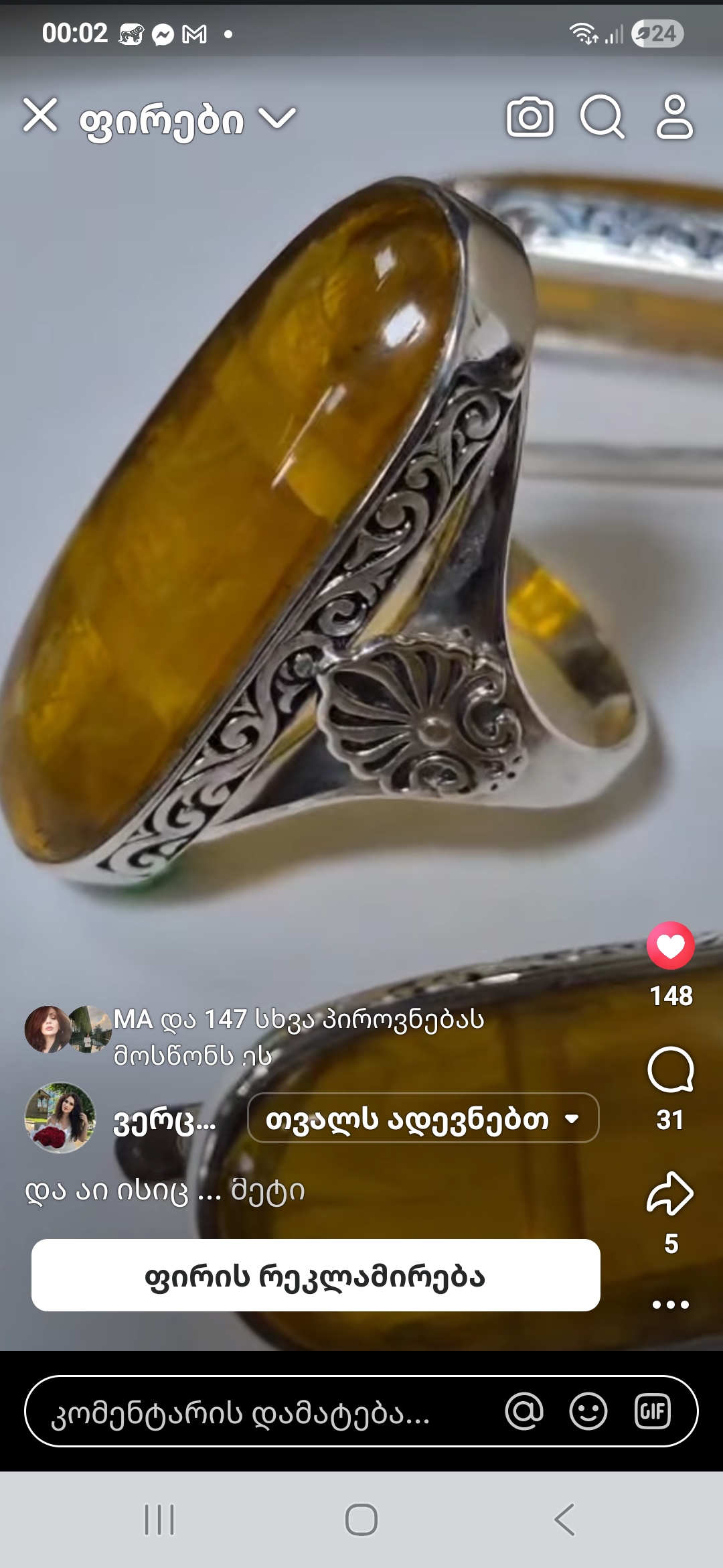 Screenshot_20251214_000231_Facebook