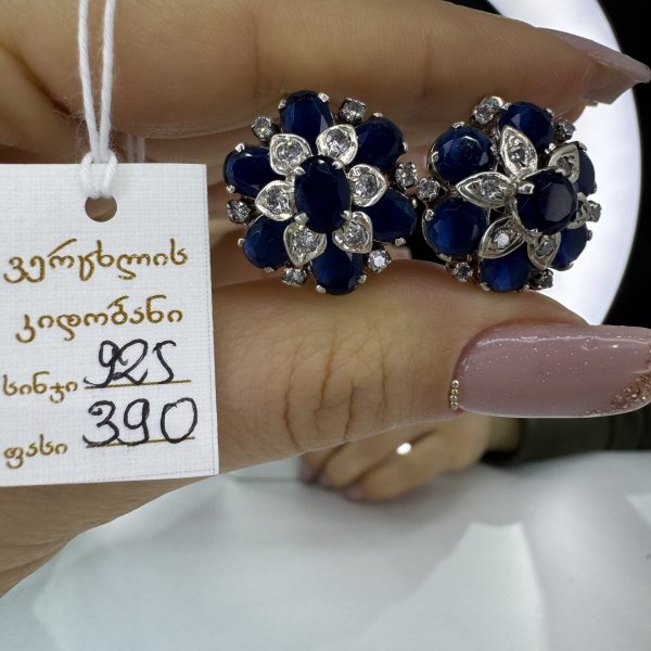 საფირონის ვერცხლის საყურე