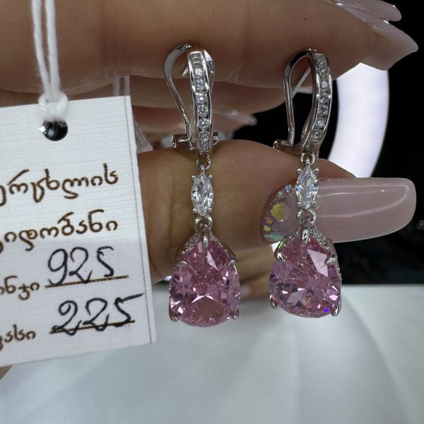 ვერცხლის საყურე