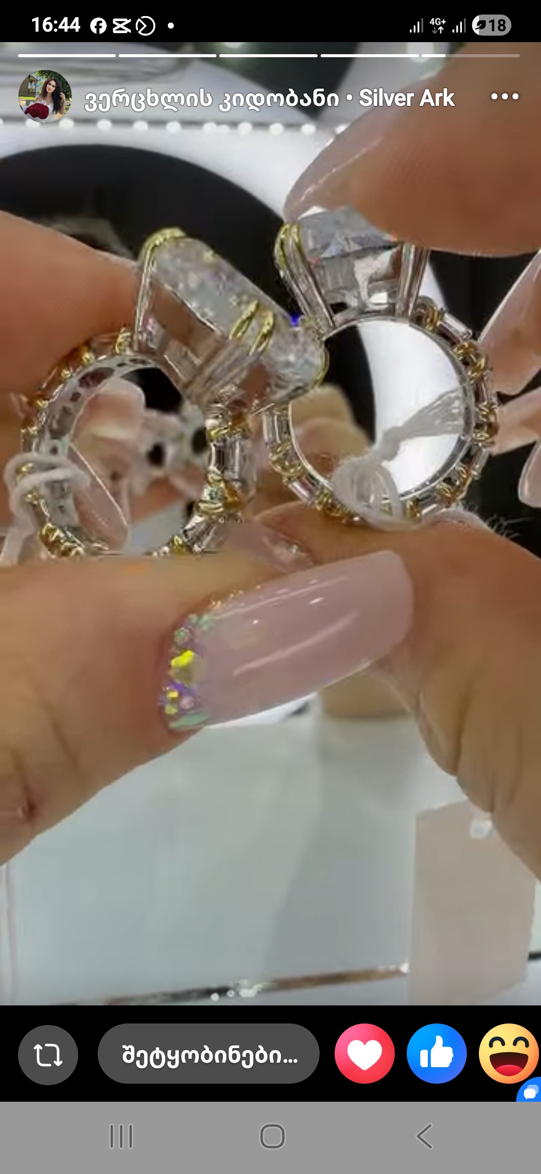 Screenshot_20260221_164412_Facebook